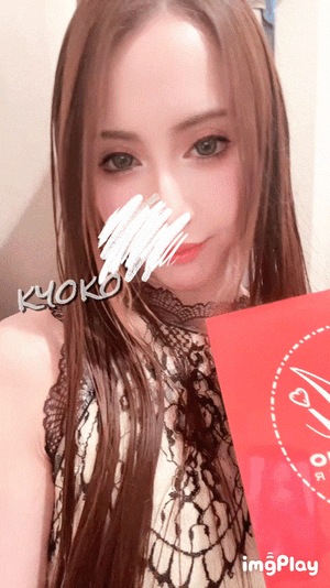 thank you 恭子