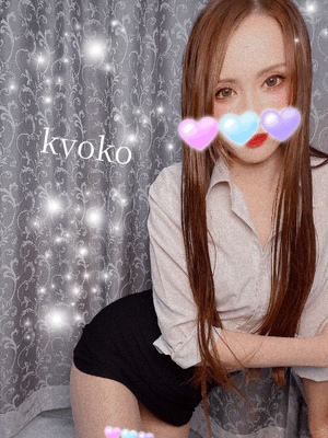 お姉様 恭子
