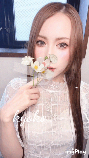 White 昨日