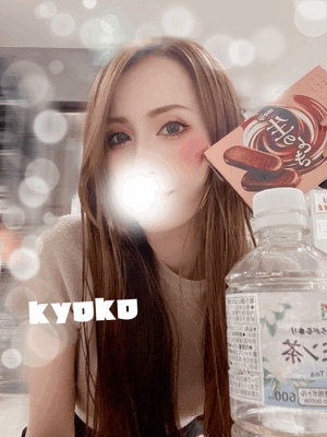 thank you 恭子