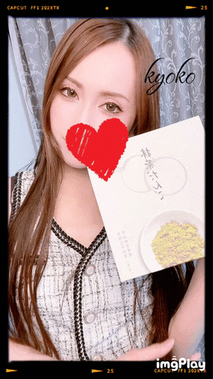 thank you 恭子