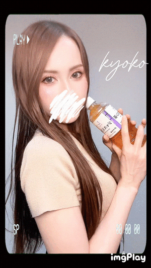 おはよう　恭子