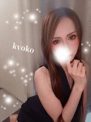 持ち込み　恭子