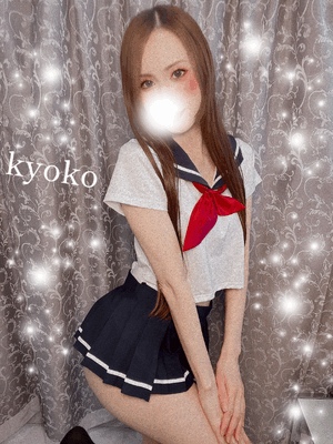 セーラー服　恭子