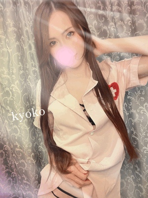 美容　恭子
