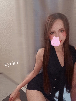 爆痴女　恭子
