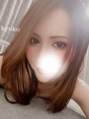 朝から　恭子
