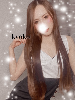 サラサラ　恭子
