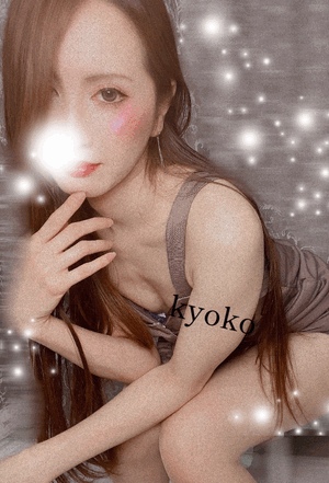 汗　恭子
