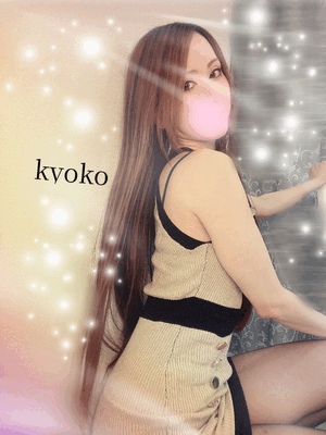 thank you 恭子