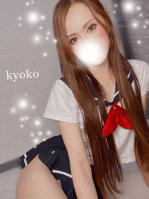 エチエチ　恭子