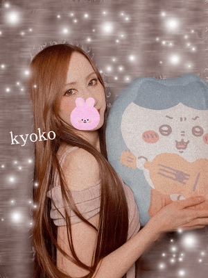 恭子ファン 恭子