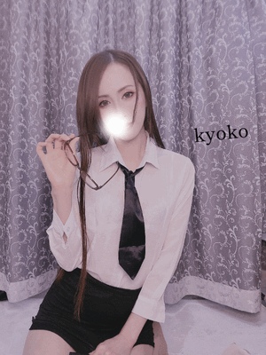 エチ教師　恭子
