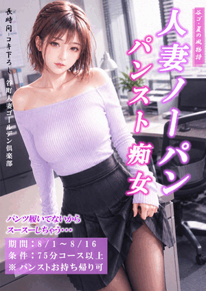 イベント 恭子