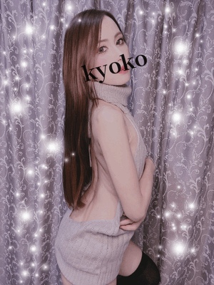 童貞コスプレ　恭子