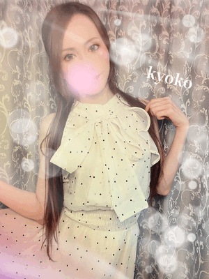 夏休み 恭子