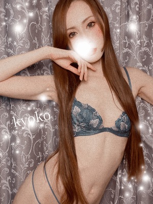 チャプチャプ　恭子