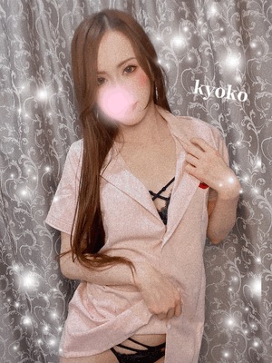 エロ予約　恭子