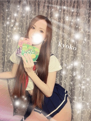 セーラー服　恭子