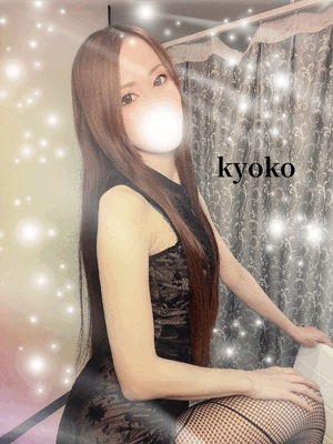 おNew 恭子