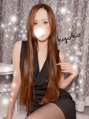 聖水　恭子