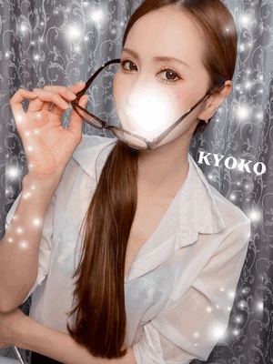 恭子先生　恭子