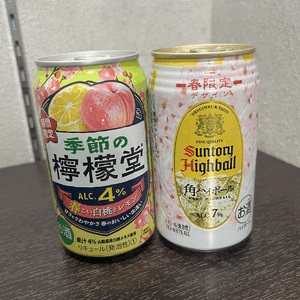 君ならできる