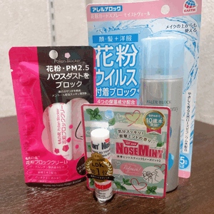 花粉症