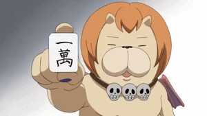 牌やパイ