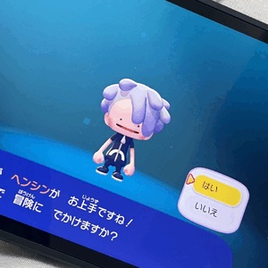 終わったよ