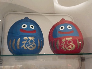 ねます