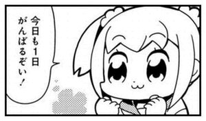 おやすみ
