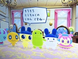 きたよ