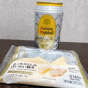 君に会えて