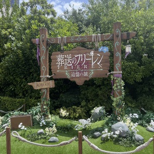 ゾルトラーク