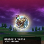 ドラクエウォーク🚶