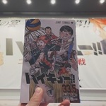ハイキューーッッ🌸