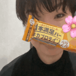 タンパク質の女🌸