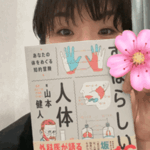 昨日のお礼🌸
