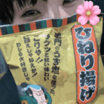 サクラです🌸
