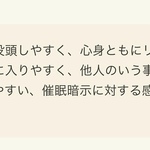 痴女仙人