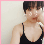 痴女たるもの…
