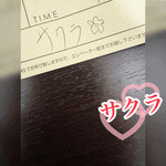 逃げれない❤️