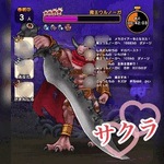 がまんじる