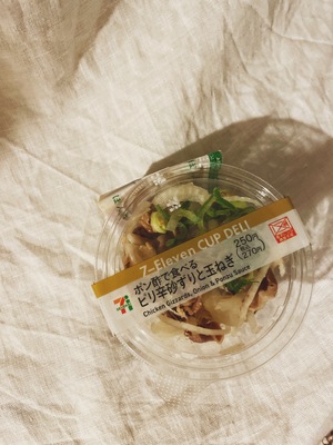 セブンのこれ🐓