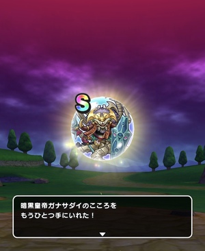 ドラクエウォーク🚶