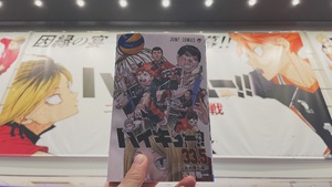 ハイキューーッッ🌸