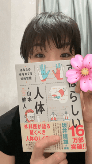 昨日のお礼🌸