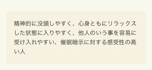 痴女仙人