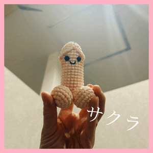 チ◯子